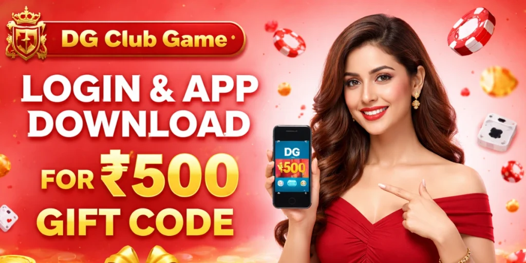 DG Club Game